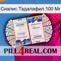 Сиалис Тадалафил 100 Мг kamagra1